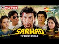 Sarhad The Border Of Crime 1995 HD Deepak Tijori Farah Patriotic Hindi Movie With Eng Subs