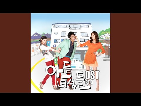 Video thumbnail for 아파 아파 (I am hurt hurt)