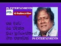Priya Suriyasena Nonstop ප්‍රියා සූරියසේනගේ නොනවතින 