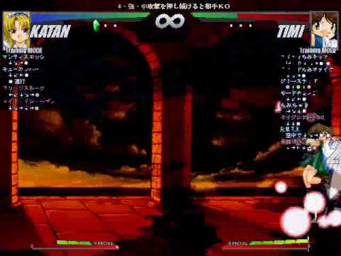 美脚IMPACT_カタンのコンボ.wmv