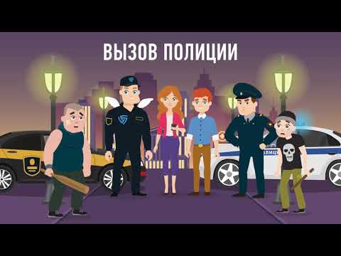 HOTLINE CITY