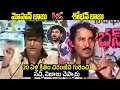 Mohan Babu Shoban Babu SHOCKING Comments On Chiranjeevi Filmylooks