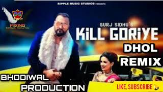 Kill Goriye Dhol mix Punjabi song by GURJ SIDHU