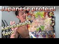 Dragon Ball Super Broly whey protein[Kamehameha flavor]