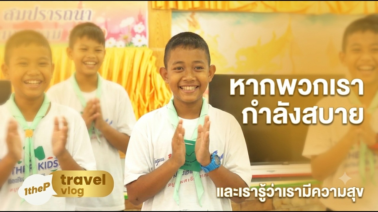 รูปภาพ ดาวโหลด Google Youtube SEO