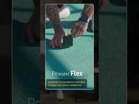 Академія Galaxy: Як використовувати режим Flex на Galaxy Flip5 для креативної зйомки?