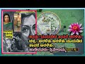 Aralithu Aralithu Mududida Tavare Aralithu Mududida Tavare Aralithu Old Songs ಅರಳಿತು ಅ