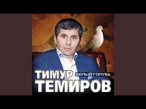 download lagu mp3 mp4 берегите матерей, download lagu берегите матерей gratis, unduh video klip Download берегите матерей Mp3 dan Mp4 Viral Gratis