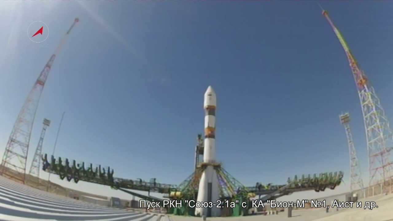 Watch the Launch