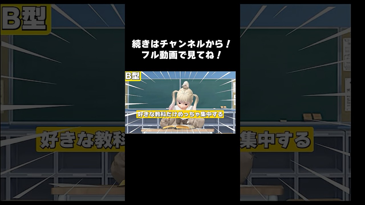 血液型あるある#shorts #ゼペット