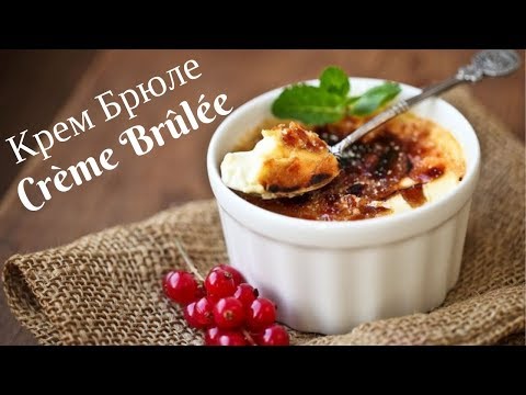 ★ ИДЕАЛЬНЫЙ КРЕМ-БРЮЛЕ ★ Crème Brûlée ★ Готовим десерт Крем Каталана ★ Рецепт крем брюле (ENG SUBs)