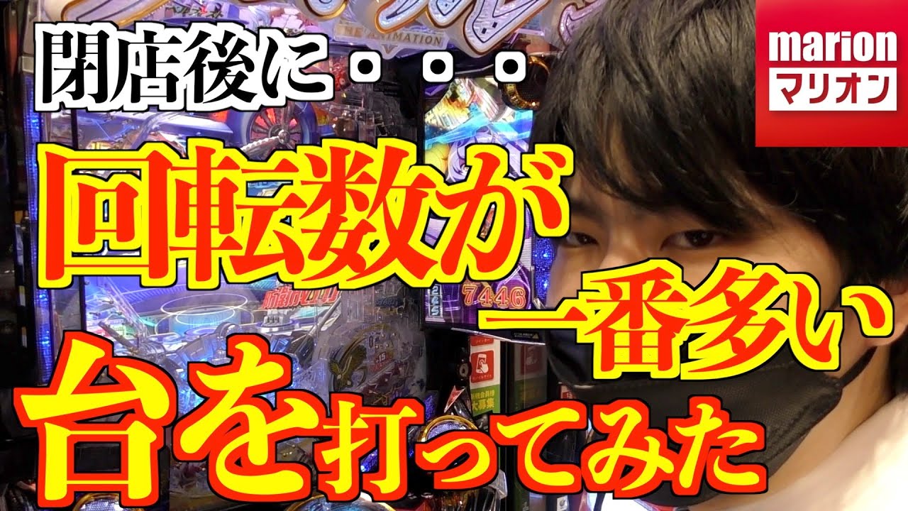 【検証】病んでるパチンコを当たるまで打ってみたｗｗ
