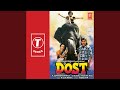 Yahi To Hai Sansar Hamara