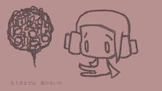 - 初音ミク - 月無 / Hatsune Miku - moon is gone