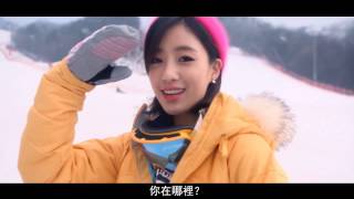 [HD繁中] T-ARA,SPEED,The Seeya,Seunghee - 不要忘記我 (Don&#39;t Forget Me) (나를 잊지 말아요)