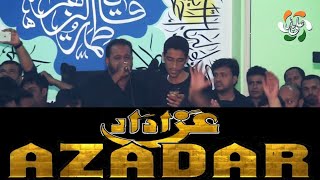 Azadar | Nadeem Sarwar Noha | Recited Shozab Abbas | Alipur
