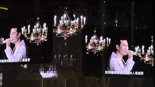 Download lagu Ni Hao Bu Hao 你好不好 (How Have You Been) - Eric Chou 周兴哲 [Odyssey~旅程 RETURNS] mp3