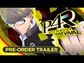 『ペルソナ4 リバイバル』プレオーダートレーラー