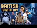 BRITISH BUNGALOW (2022) | NEW RELEASED Full Hindi Dubbed Movie | Santhosh, Mridula Vijay, Aparna