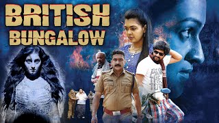 BRITISH BUNGALOW (2022) | NEW RELEASED Full Hindi Dubbed Movie | Santhosh, Mridula Vijay, Aparna