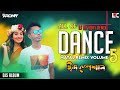 Mere Marad Mahoday Ji | Bhojpuri MaTaL Dance | ALL OF DANCE (MaTaL Remix) Vol.5 | DJ AR RoNy