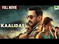 Kaalidas New Superhit Hindi Dubbed Crime Action Thriller Movie 2024 Full Bharath Ann Sheetal