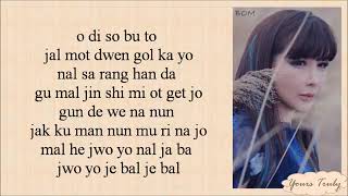 Park Bom (박봄) - 4:44 (4시 44분) (feat. Wheein of MAMAMOO) Easy Lyrics