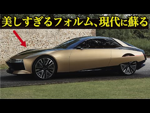 シトロエン・メハリ - 定義