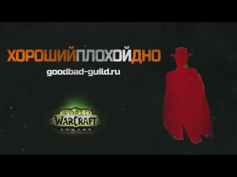 Il'gynoth Mythic | Emerald Nightmare | BM Hunter