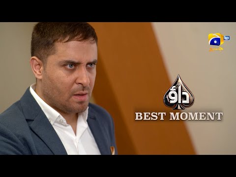 Dao Episode 59 | 𝐁𝐞𝐬𝐭 𝐌𝐨𝐦𝐞𝐧𝐭 𝟎𝟒 | Atiqa Odho - Haroon Shahid - Kiran Haq | HAR PAL GEO
