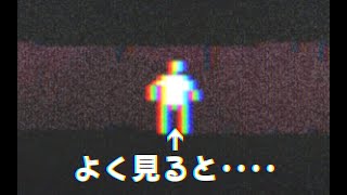 【復刻ゆっくり実況】それは全て気のせいですそれは全て気のせいですそれは全て気のせいですそれは全て気のせいですそれは全て気のせいですそれは全て気のせいですそれは全て気のせいですそれは全て気のせいですそれ
