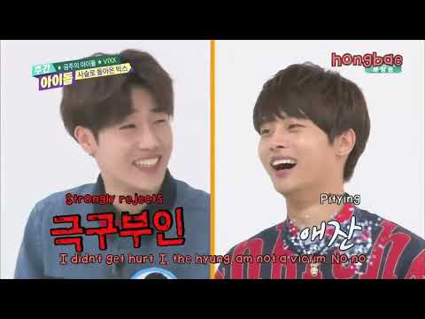 ENGSUB Weekly Idol EP227 VIXX