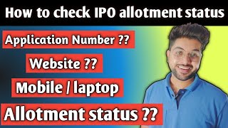 How to Check IPO Allotment Status online  | ipo allotment kaise check karen ?