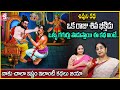 Ramaa Raavi Meiporul Nayanar Life History God Shiva Karthikamasam Devotional Story STV Anchorjya