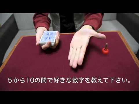 Voir la vidéo de Magical Plunger - Tenyo