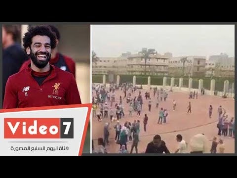 محمد صلاح يظهر فى حفل تخرج طلاب كلية التجارة جامعة القاهرة