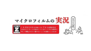泥の道DAY2.3