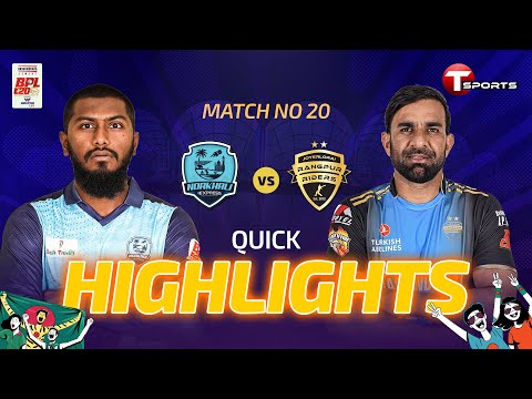 QUICK HIGHLIGHTS | Noakhali Express vs Rangpur Riders, 20th Match | BPL 2026 | Cricket | T Sports