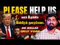 Trump S Danger Plan Escape ஆன உலகநாடுகள் No Dollar Only Yuan Tamil Pokkisham