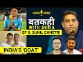 BWB EP8: Sunil Chhetri - - India का GOAT footballer | Retirement, Biography, Indian football