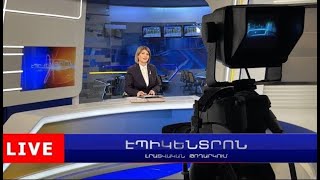 Ռուսաստանը՝ անօդաչուների ամենամասշտաբային գրոհի տակ | Էպիկենտրոն 11:30