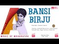 BANSI BIRJU Movie Amitabh Bachchan And Jaya Bhaduri