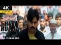 Hut Hutja Videosong 4k Balu Pawan Kalyan Shriya Saran Mani Sharma