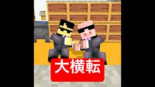 マフィアがリアクションする通販番組