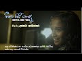 Heetha Hiri Poda Visharad Uththama Abeysekara Lahiru Madivila Sampath Weerarathne
