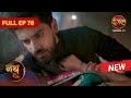 Nath Zewar Ya Zanjeer New Full Episode 78 Dangal TV