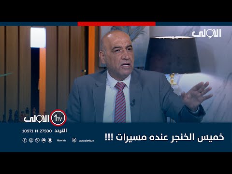 فيديو | مؤيد الجحيشي يكشف سرا: ماكو جهة بالعراق ما عدها طائرات مسيرة حتى  خميس الخنجر عنده!!