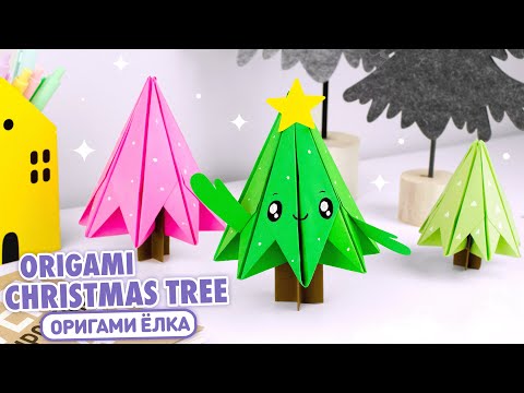 Оригами Елка из бумаги DIY Новый год Origami Paper Christmas tree