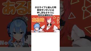 アンジュ・カトリーナのヤバすぎる雑学 #にじさんじ