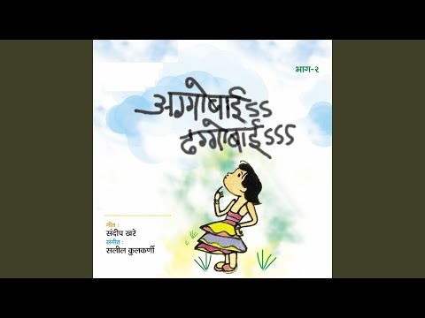 Baba mhanto-hi johny